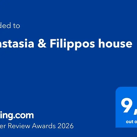 Anastasia & Filippos House * Άγιος Ματθαίος